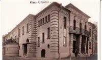 Kino Capitol, Michalovce (1928-1945)
