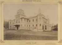 Hlavné priečelie Andrássyovského kaštieľa, Betliar (1895-1899)