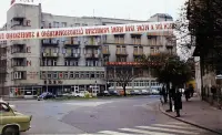 Winterova ulica, hotely Eden a Excelsior, Piešťany (1973)