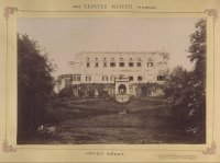 Kaštieľ grófa Zedtwitza, zadný pohľad, Moravany nad Váhom (1895-1899)