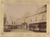 Pálffyovský kaštieľ, zadný pohľad, Stupava (1895-1899)