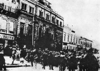 Vyhlásenie Slovenskej republiky rád, Prešov (1919)