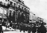 Vyhlásenie Slovenskej republiky rád, Prešov (1919)