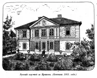 Gréckokatolícke alumneum, Prešov (1962)