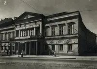 Štátna vedecká knižnica na Hlavnej ulici, Košice (1930-1949)