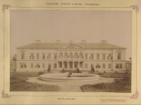 Biskupský kaštieľ, čelný pohľad, Močenok (1895-1899)