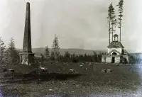 Záhrada Sans Souci, obelisk a zvyšky kaplnky, Iliašovce (1932)